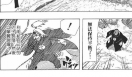 鸣人和纲手漫画,鸣人与纲手：命运交织的羁绊